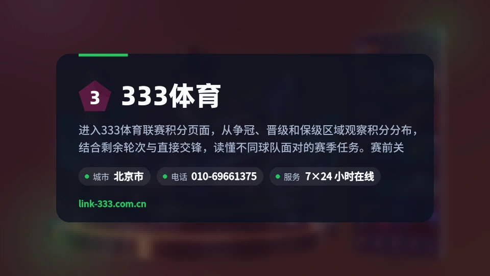 探索333体育
